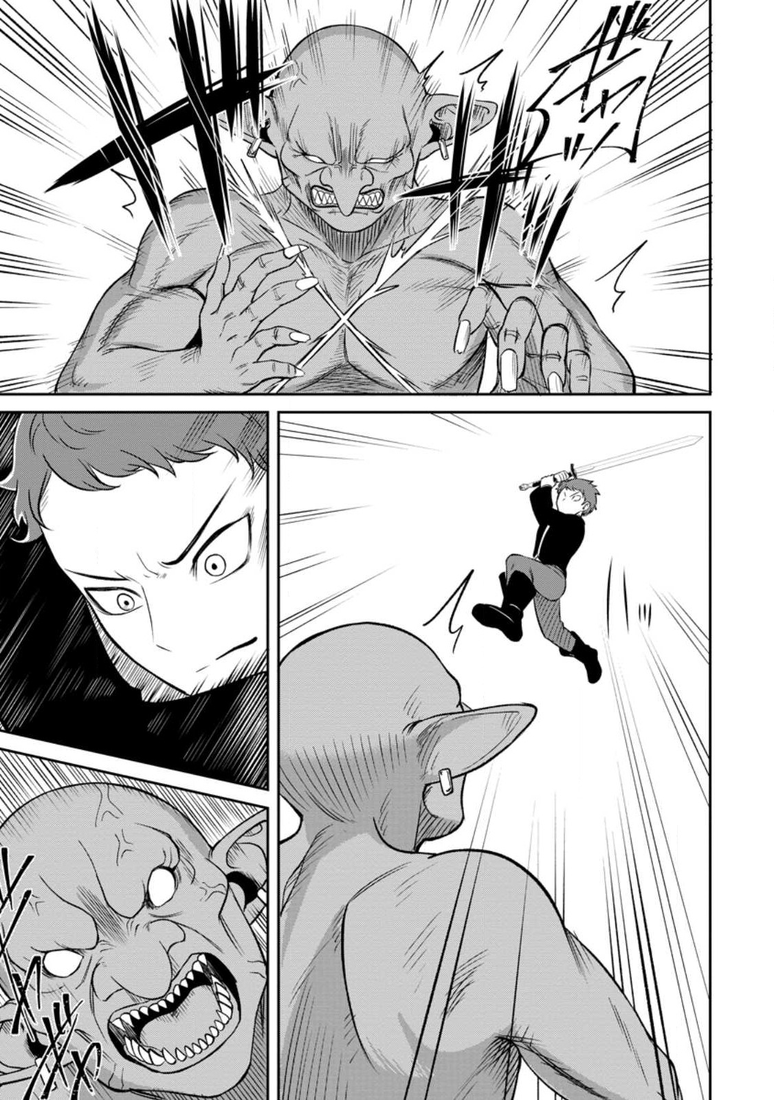 Page 10 of Chapter 3.3