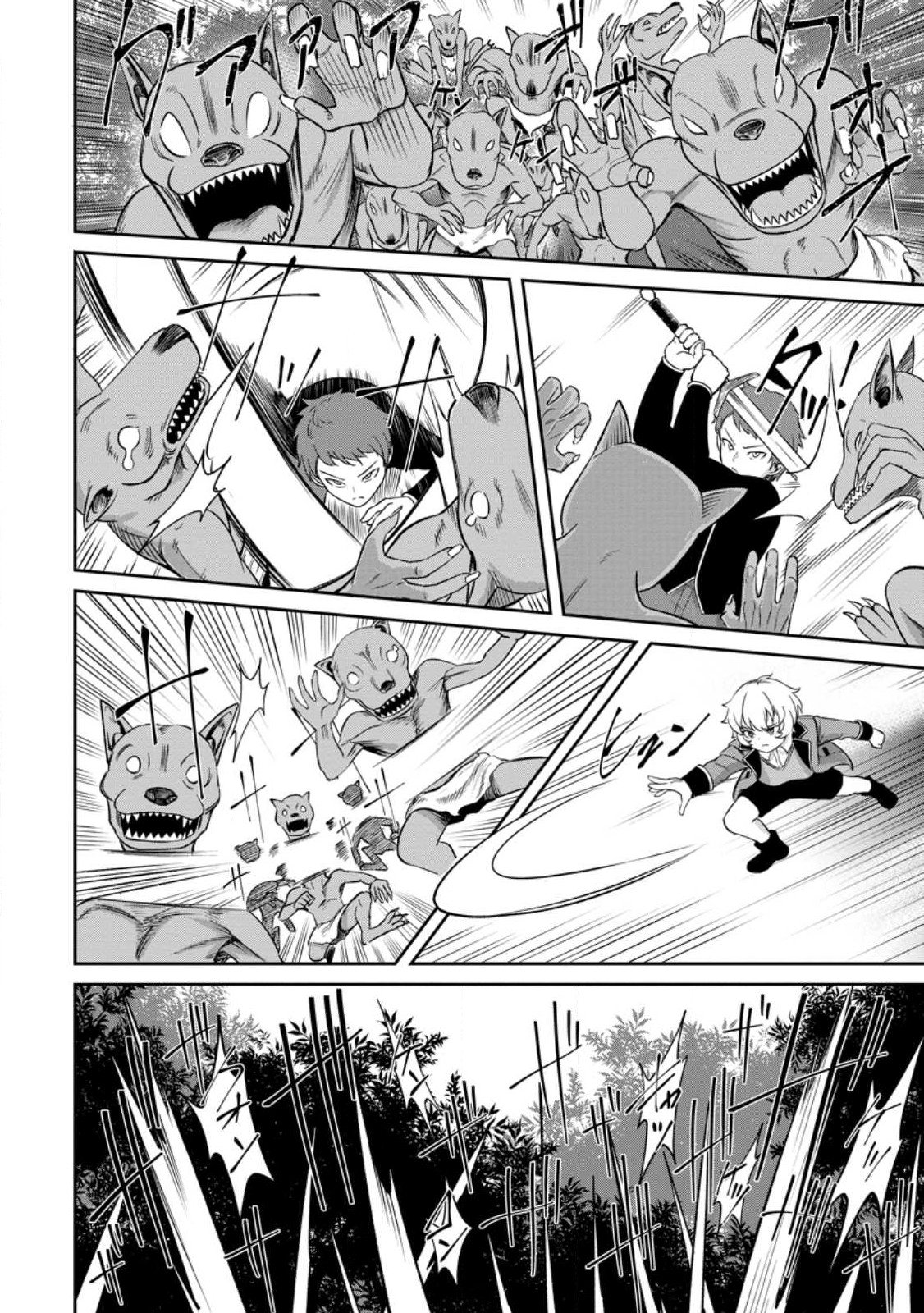 Page 4 of Chapter 3.2