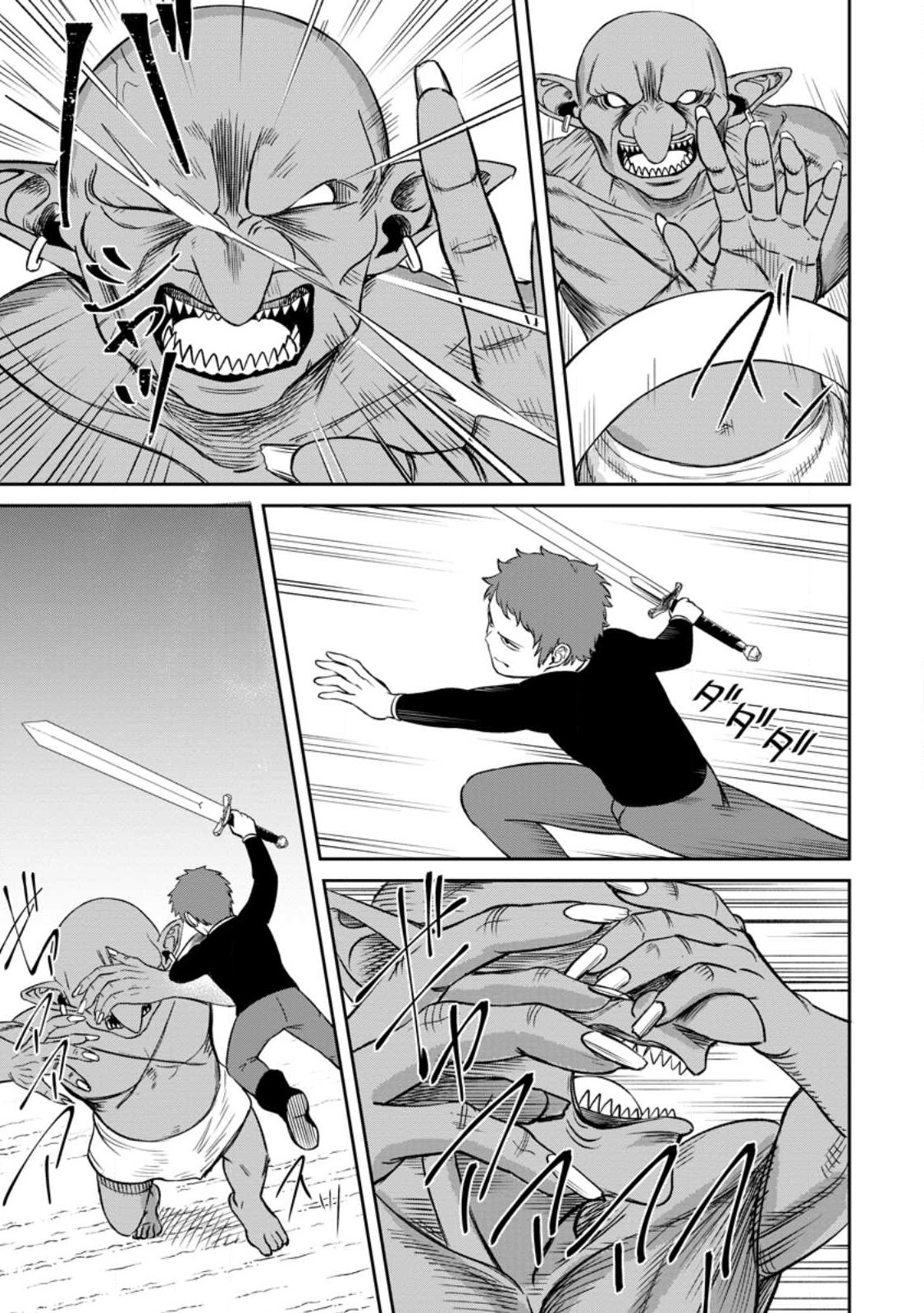 Page 1 of Chapter 3.4