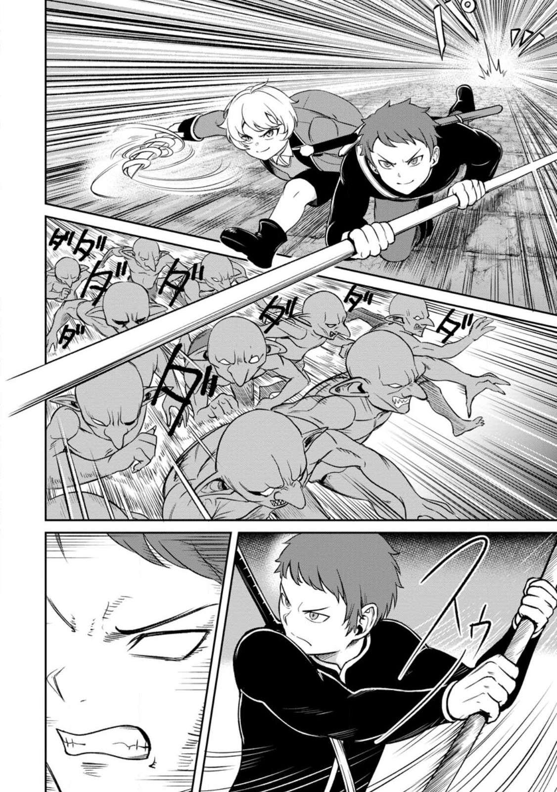 Page 3 of Chapter 4.2