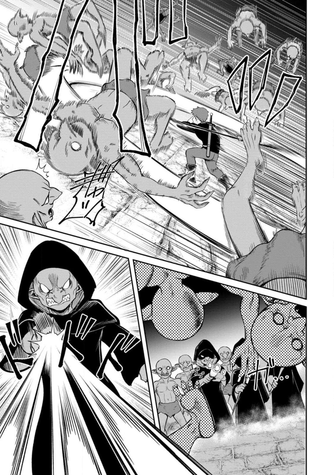 Page 4 of Chapter 4.2