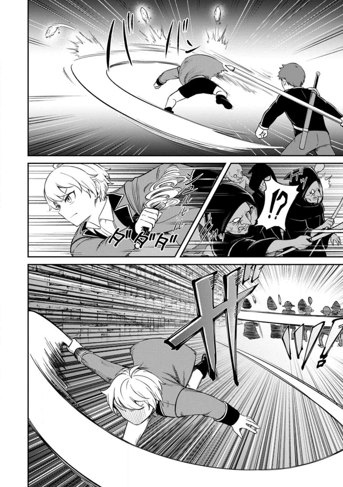 Page 5 of Chapter 4.2
