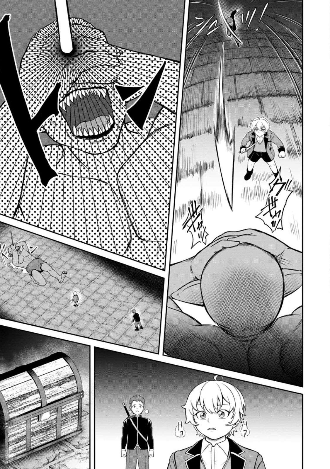 Page 8 of Chapter 4.2