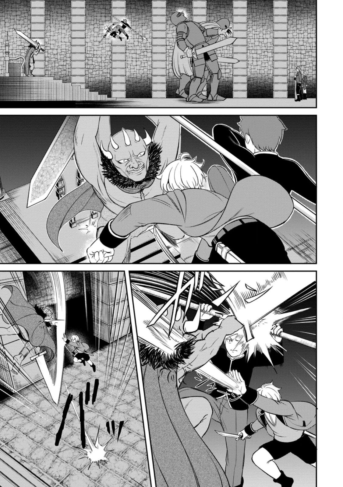 Page 1 of Chapter 5.2
