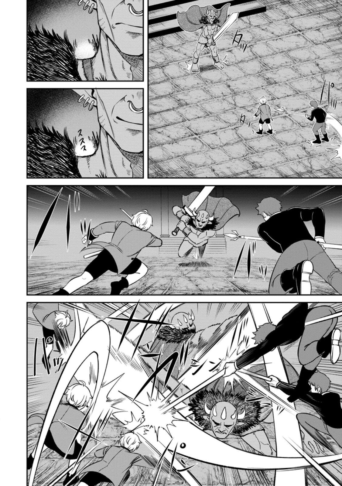 Page 2 of Chapter 5.2