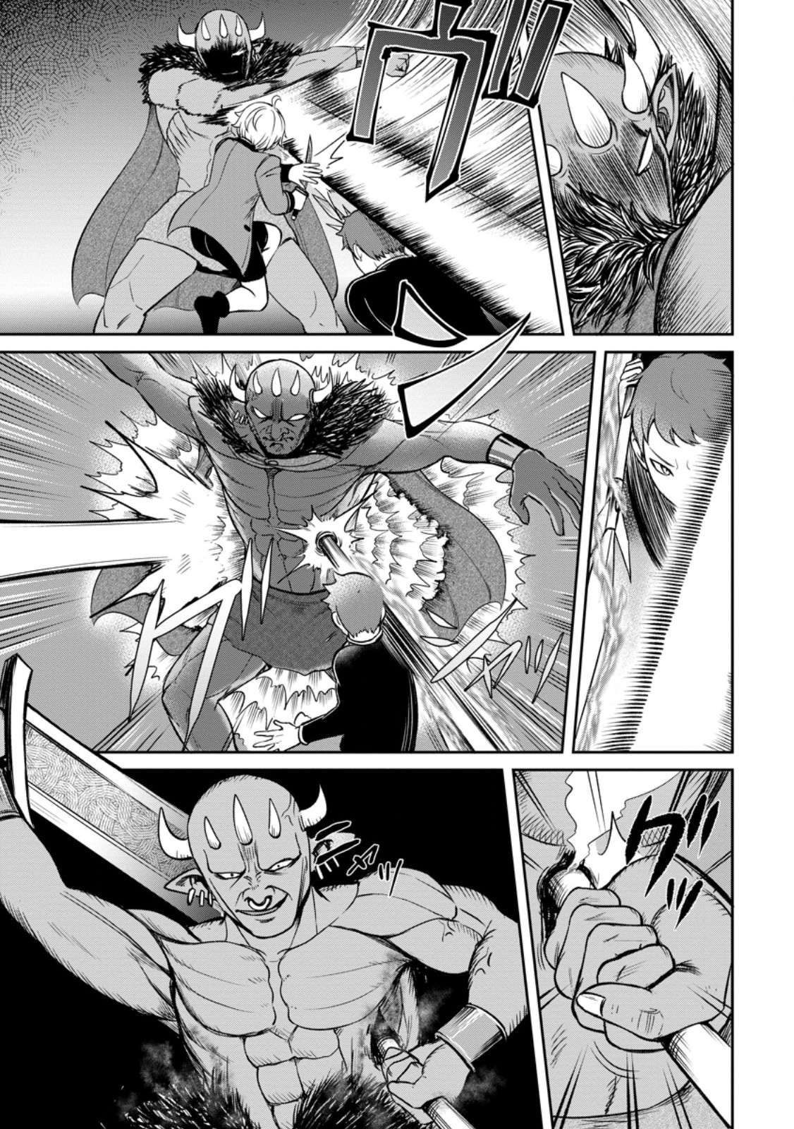 Page 3 of Chapter 5.2