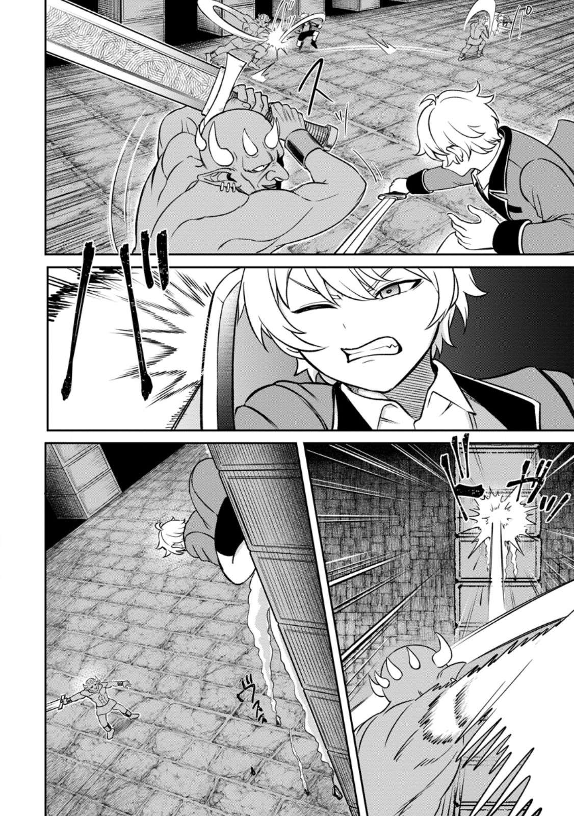 Page 6 of Chapter 5.2