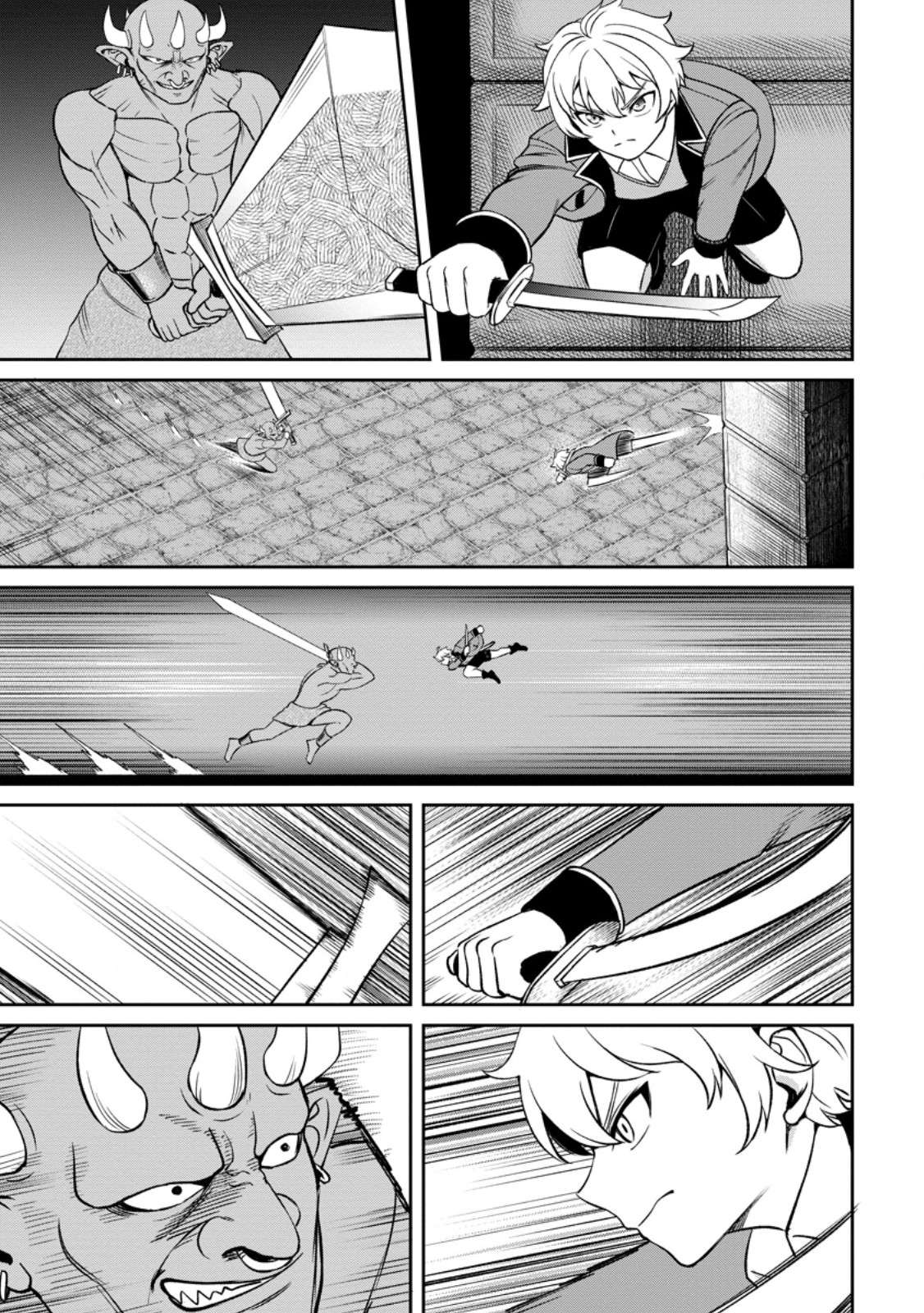 Page 7 of Chapter 5.2