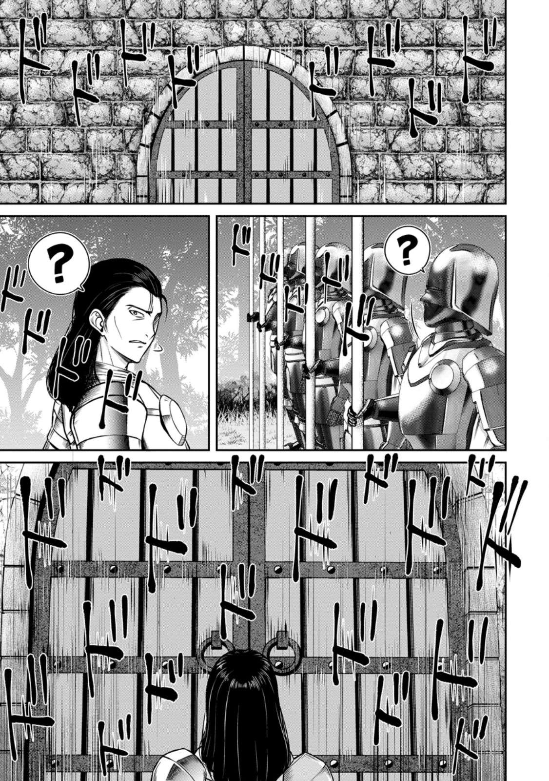 Page 5 of Chapter 6