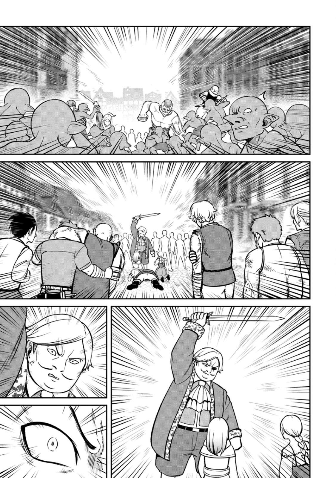 Page 23 of Chapter 6