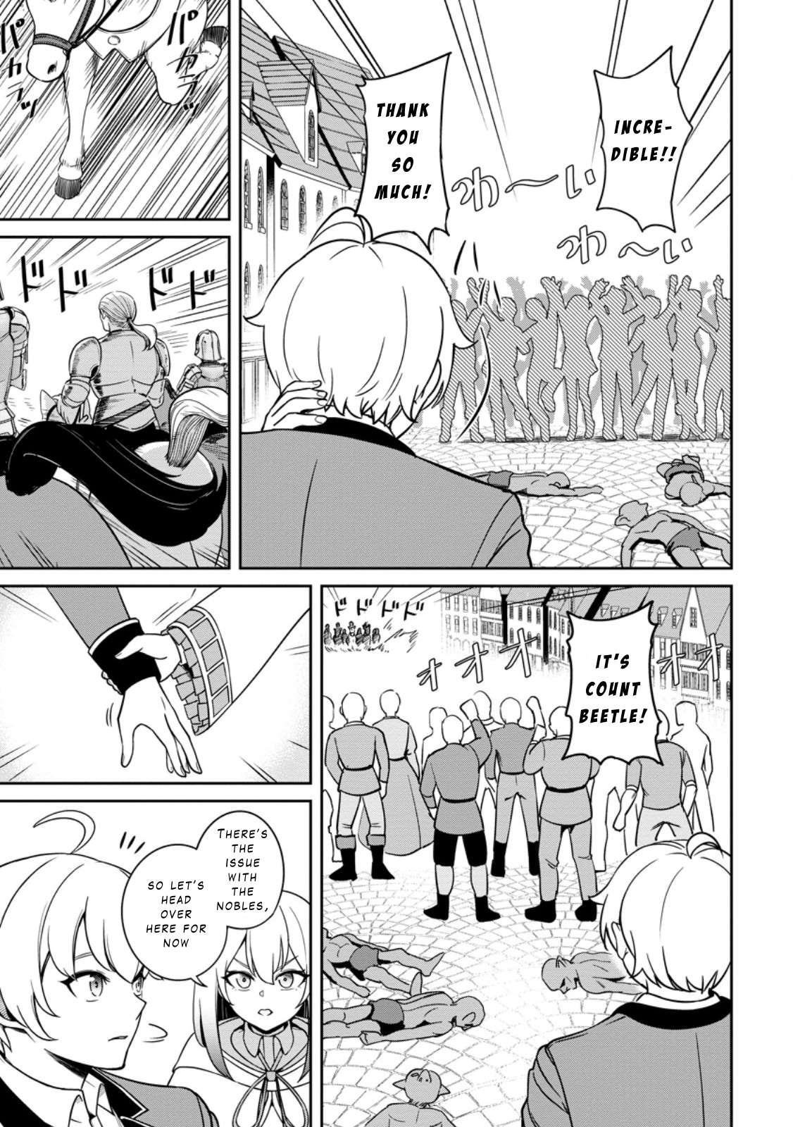 Page 3 of Chapter 7