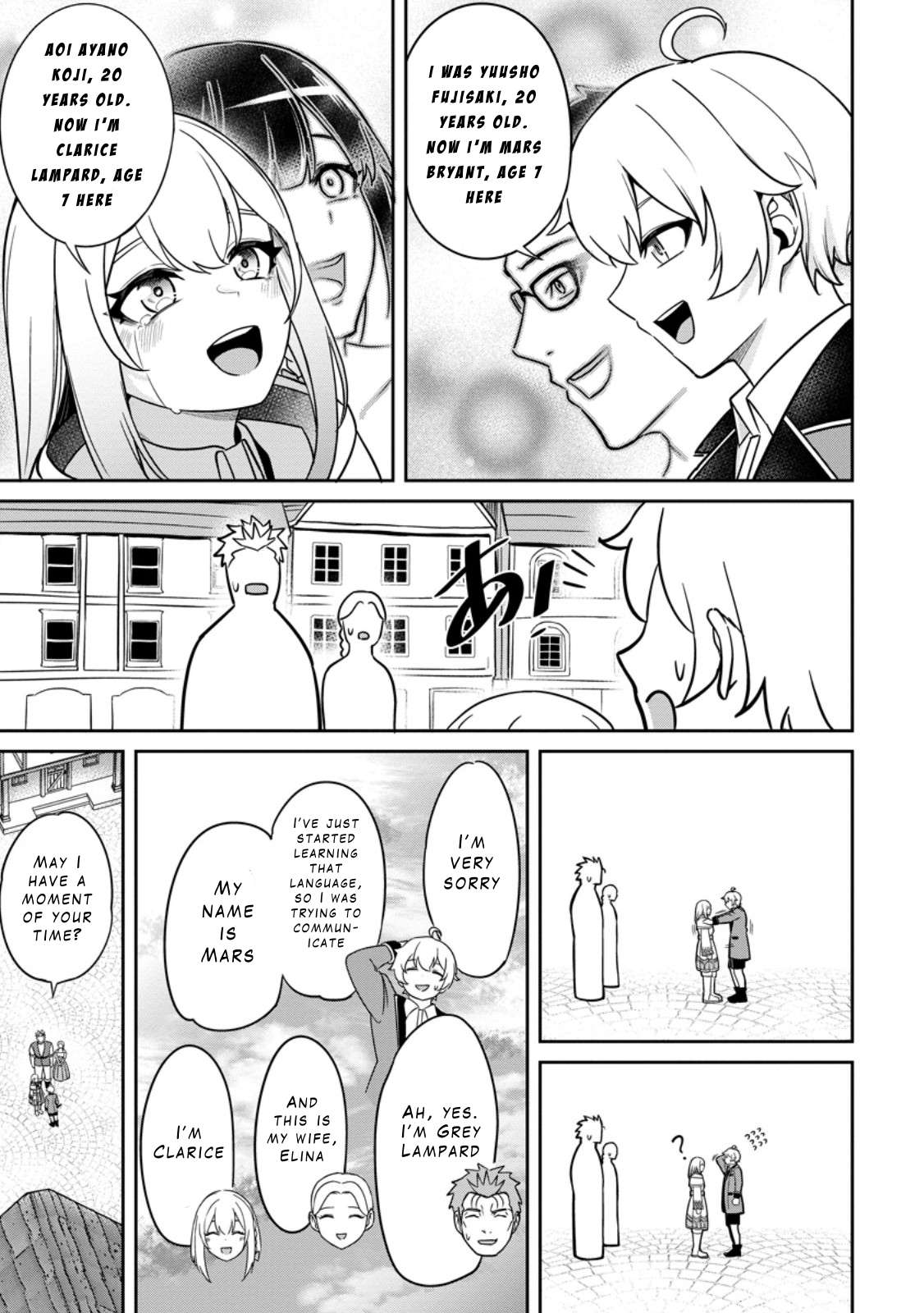Page 9 of Chapter 7