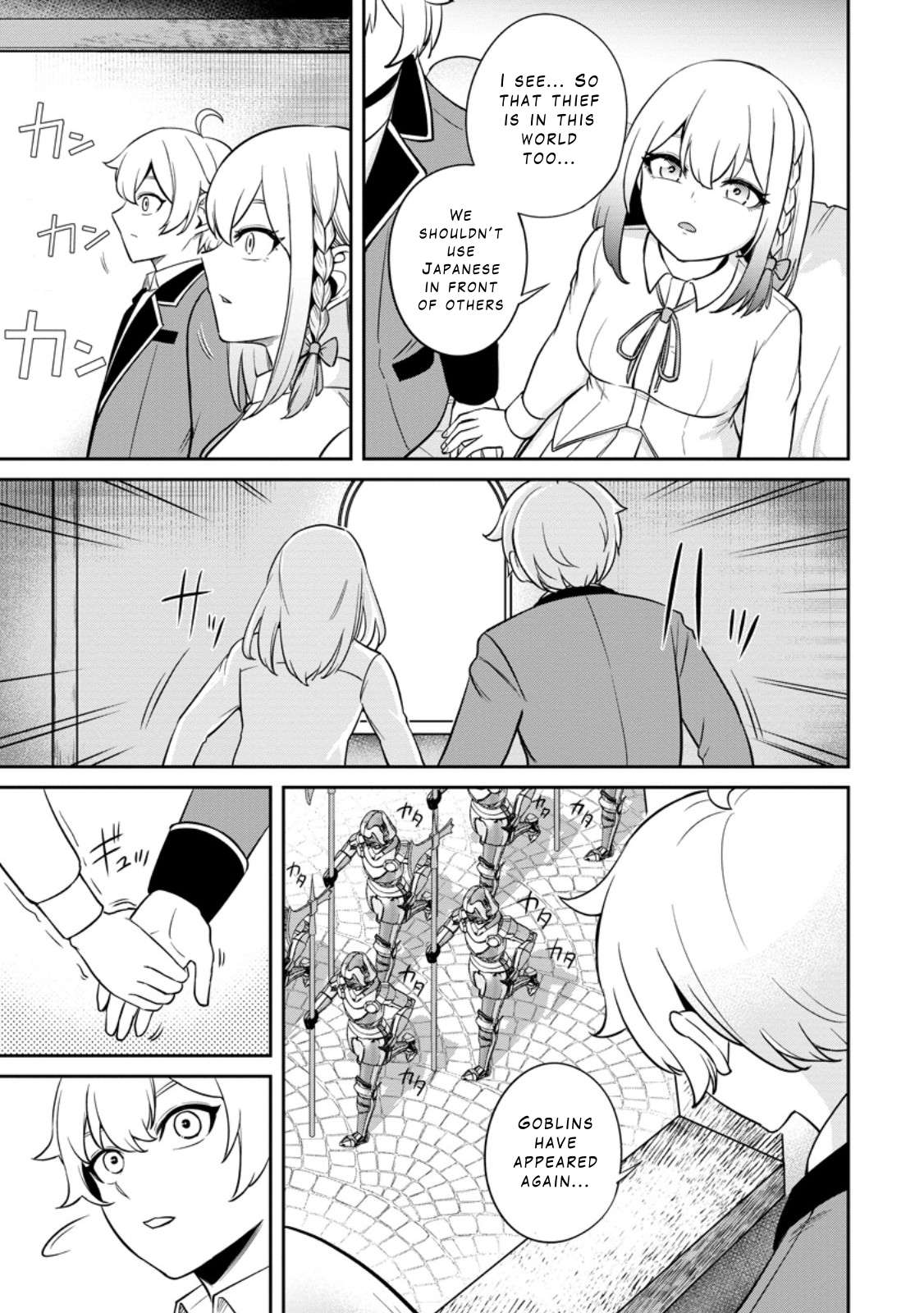 Page 15 of Chapter 7