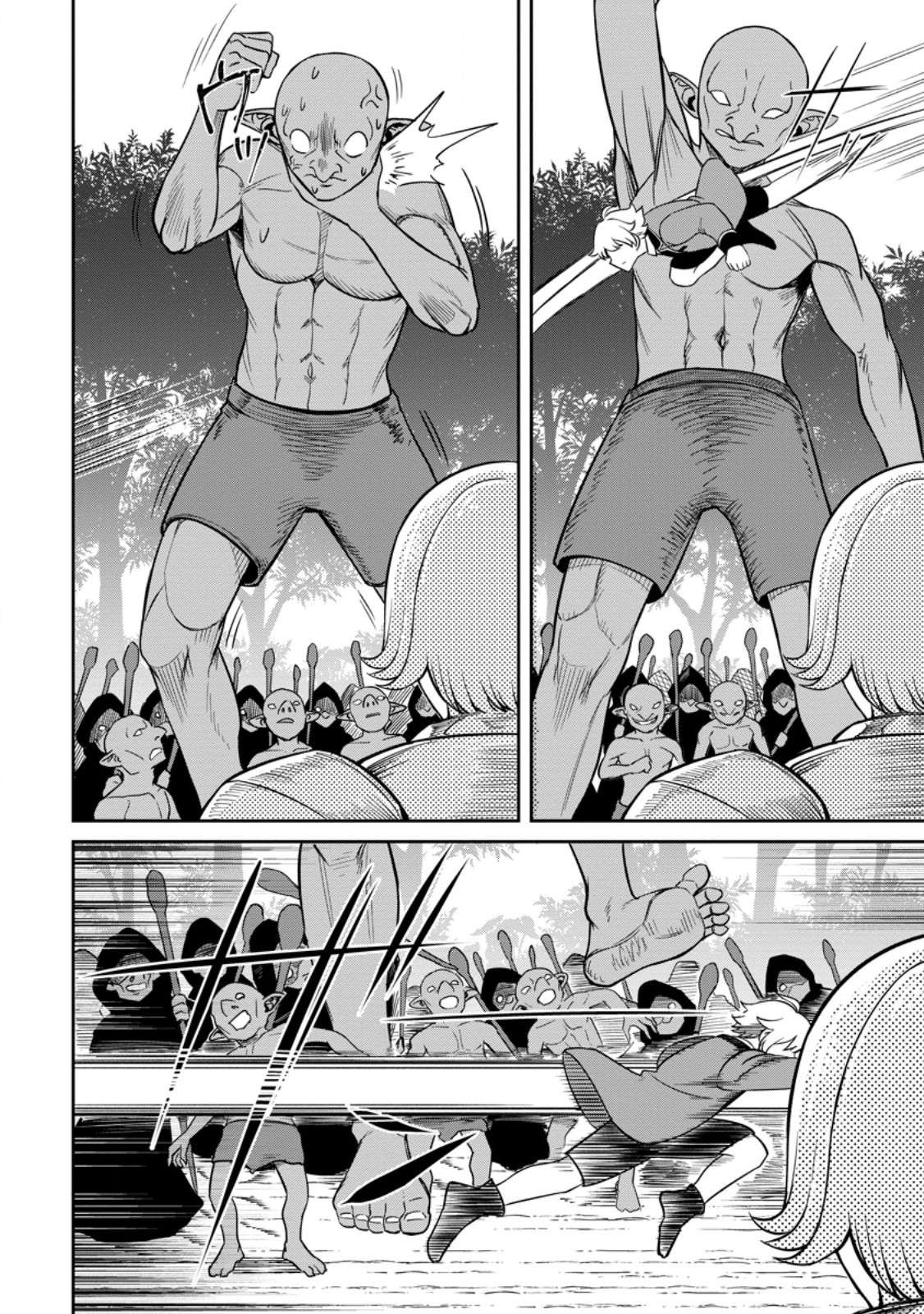 Page 24 of Chapter 7