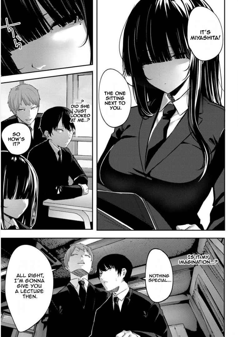 Page 7 of Chapter 1