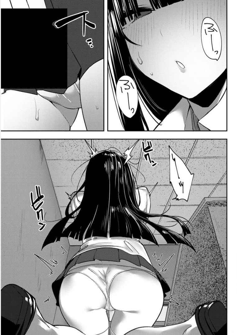Page 32 of Chapter 1