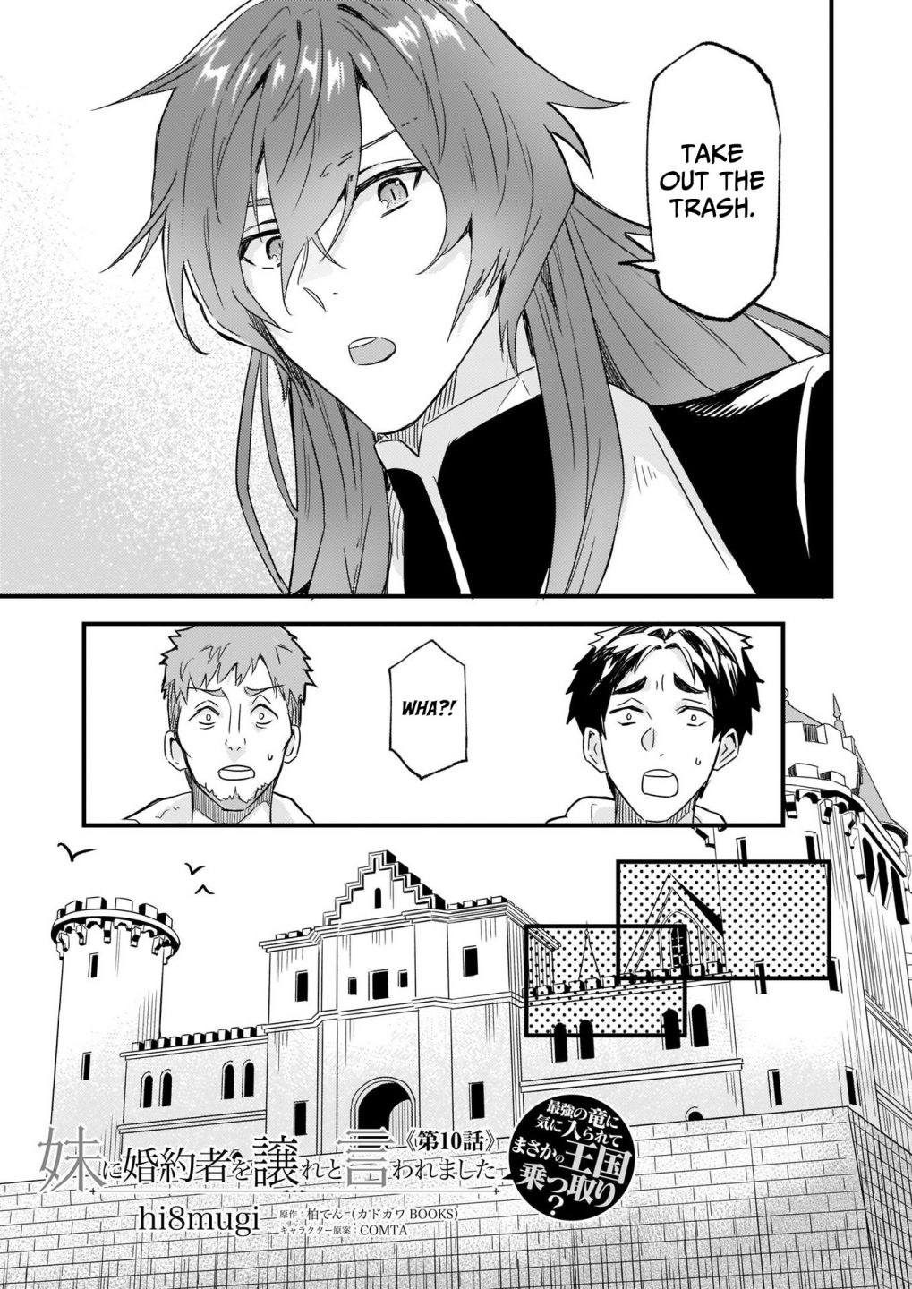 Page 3 of Chapter 10