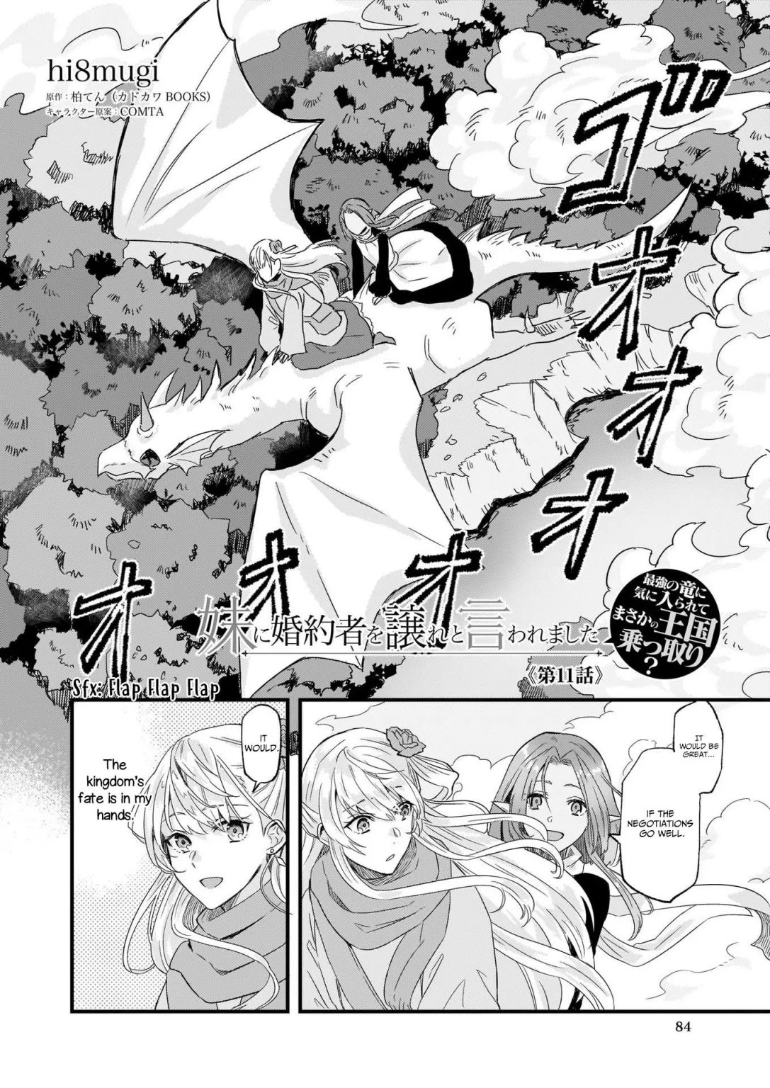 Page 2 of Chapter 11