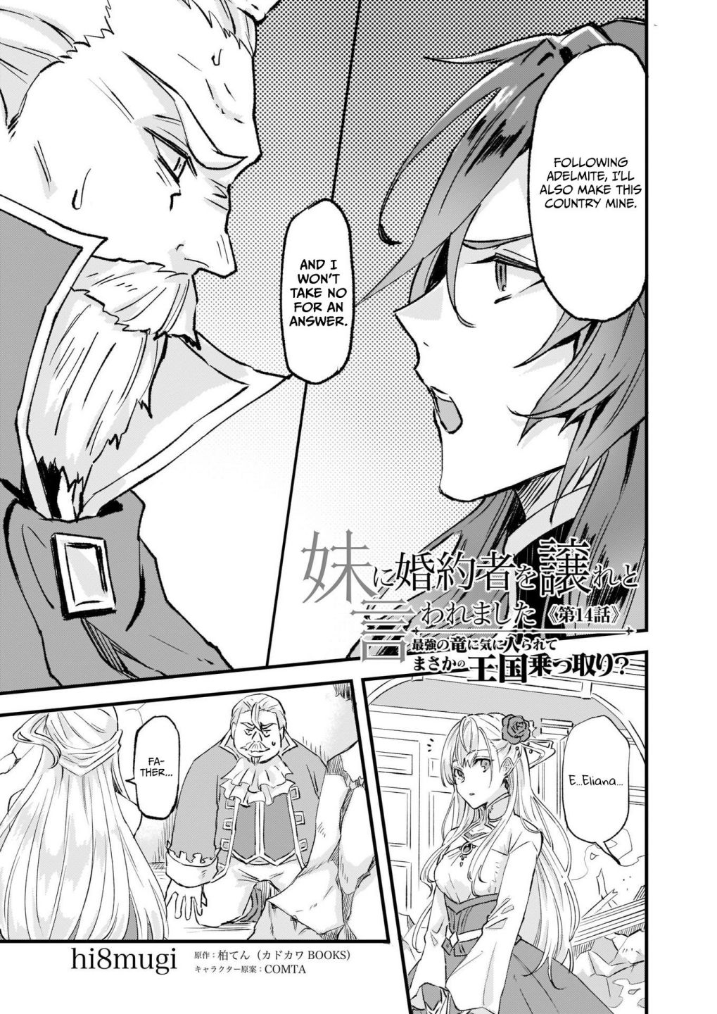 Page 2 of Chapter 14