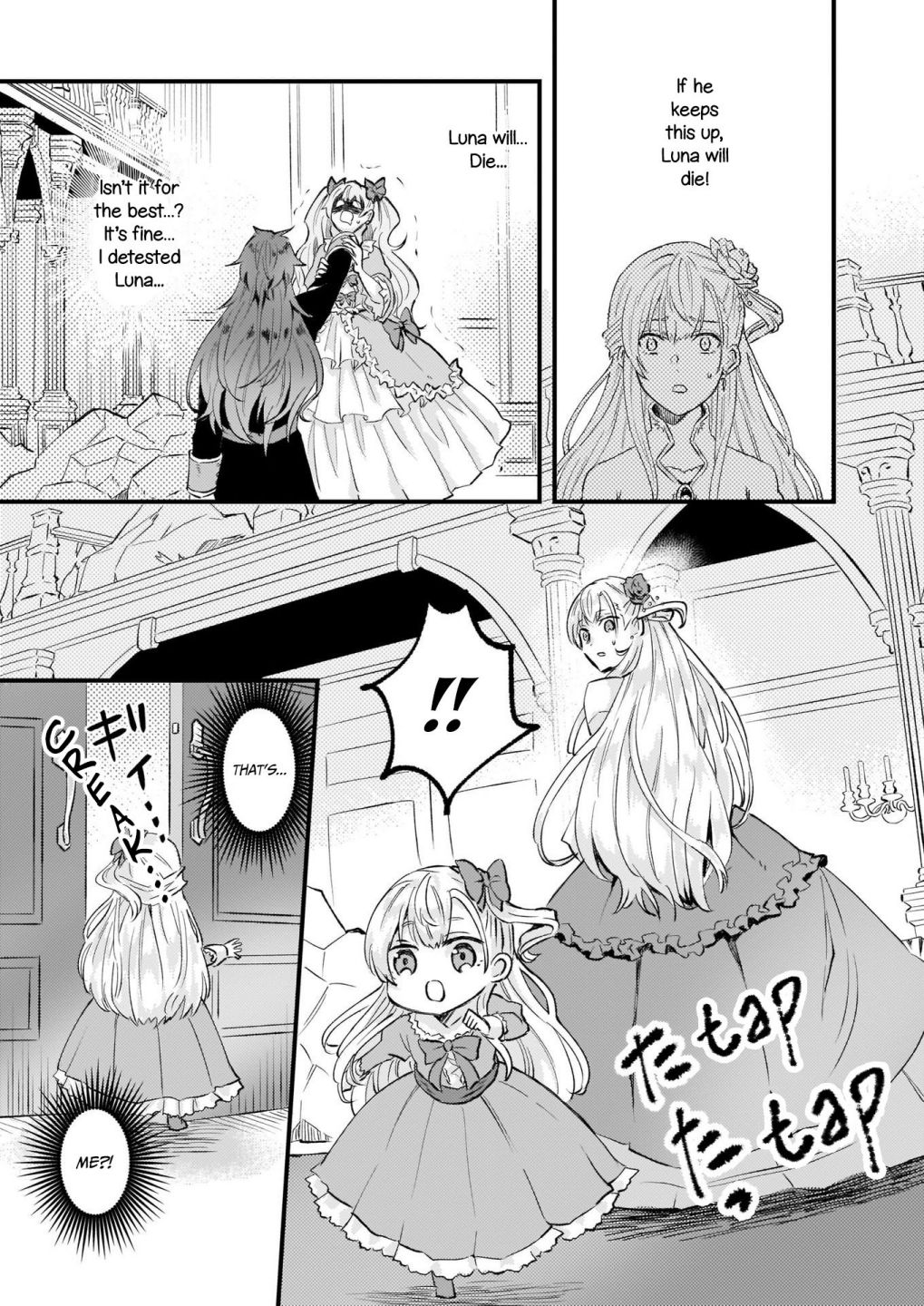Page 18 of Chapter 14