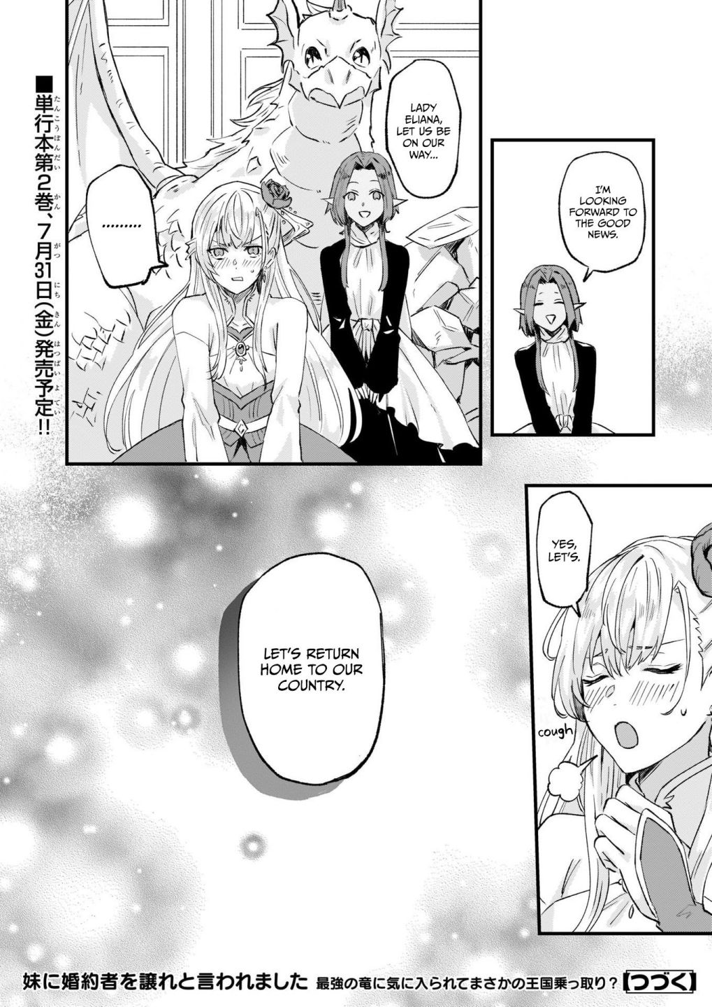 Page 32 of Chapter 14