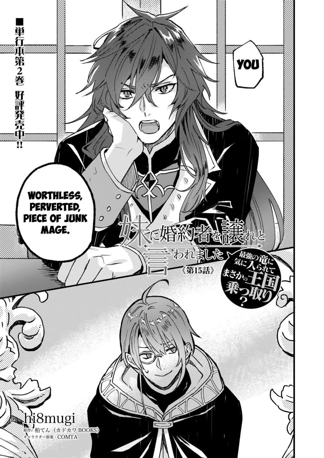 Page 2 of Chapter 15