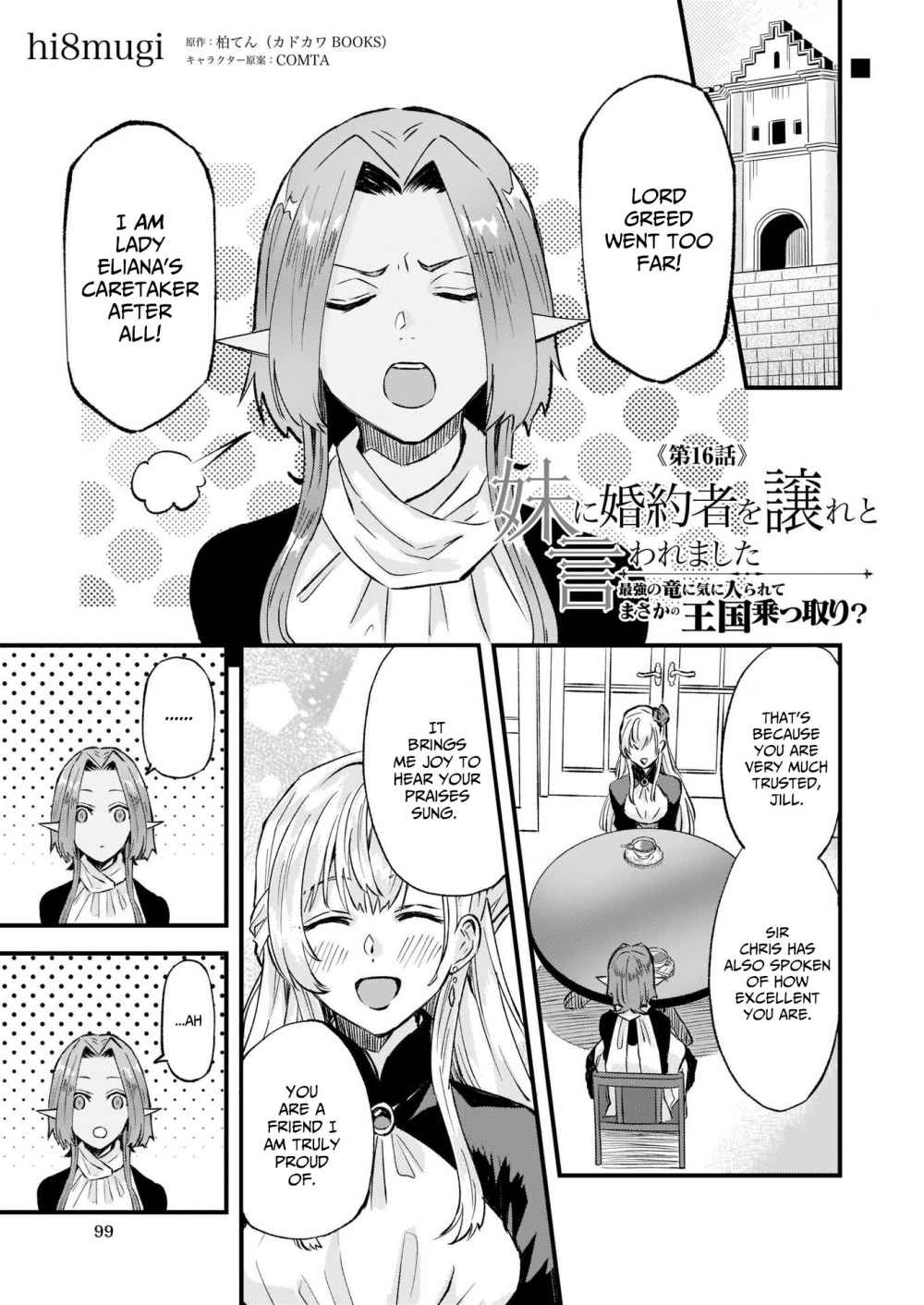 Page 2 of Chapter 16
