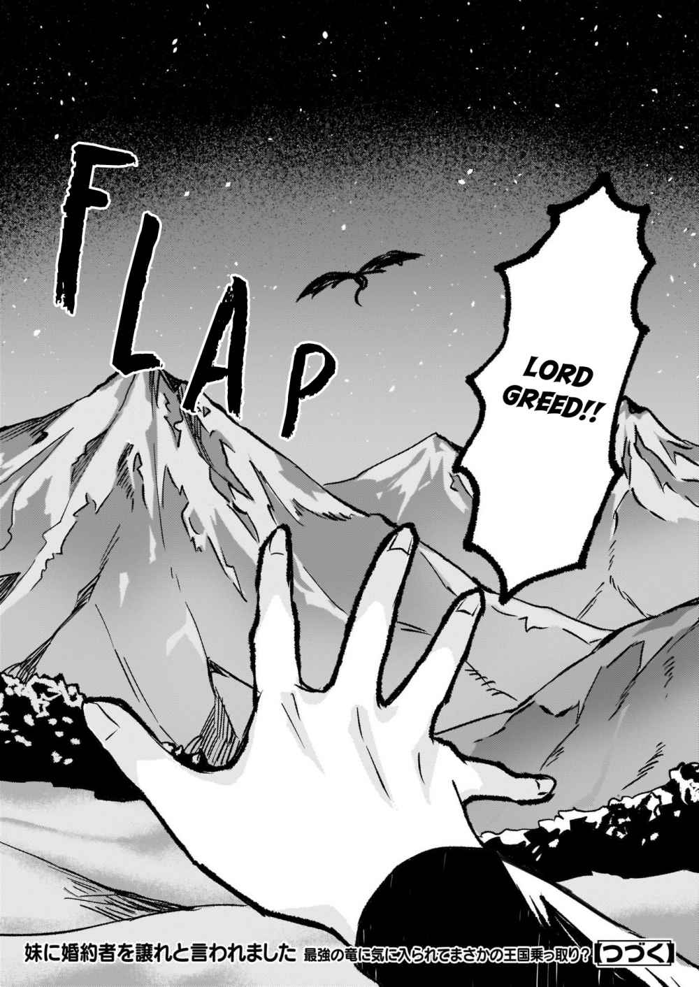 Page 25 of Chapter 16