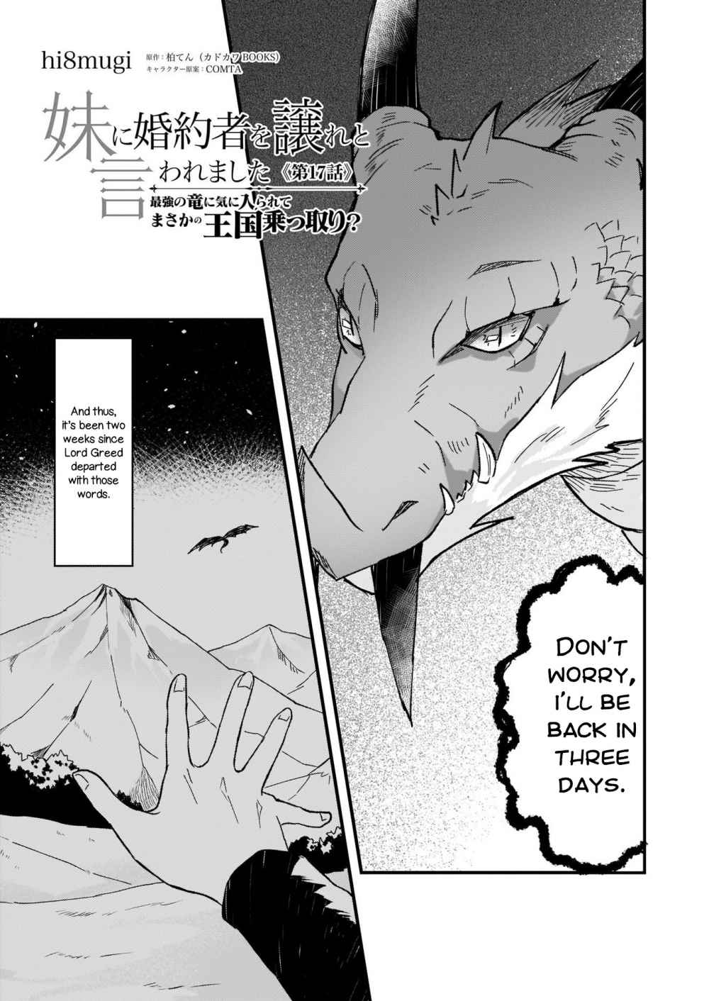 Page 2 of Chapter 17