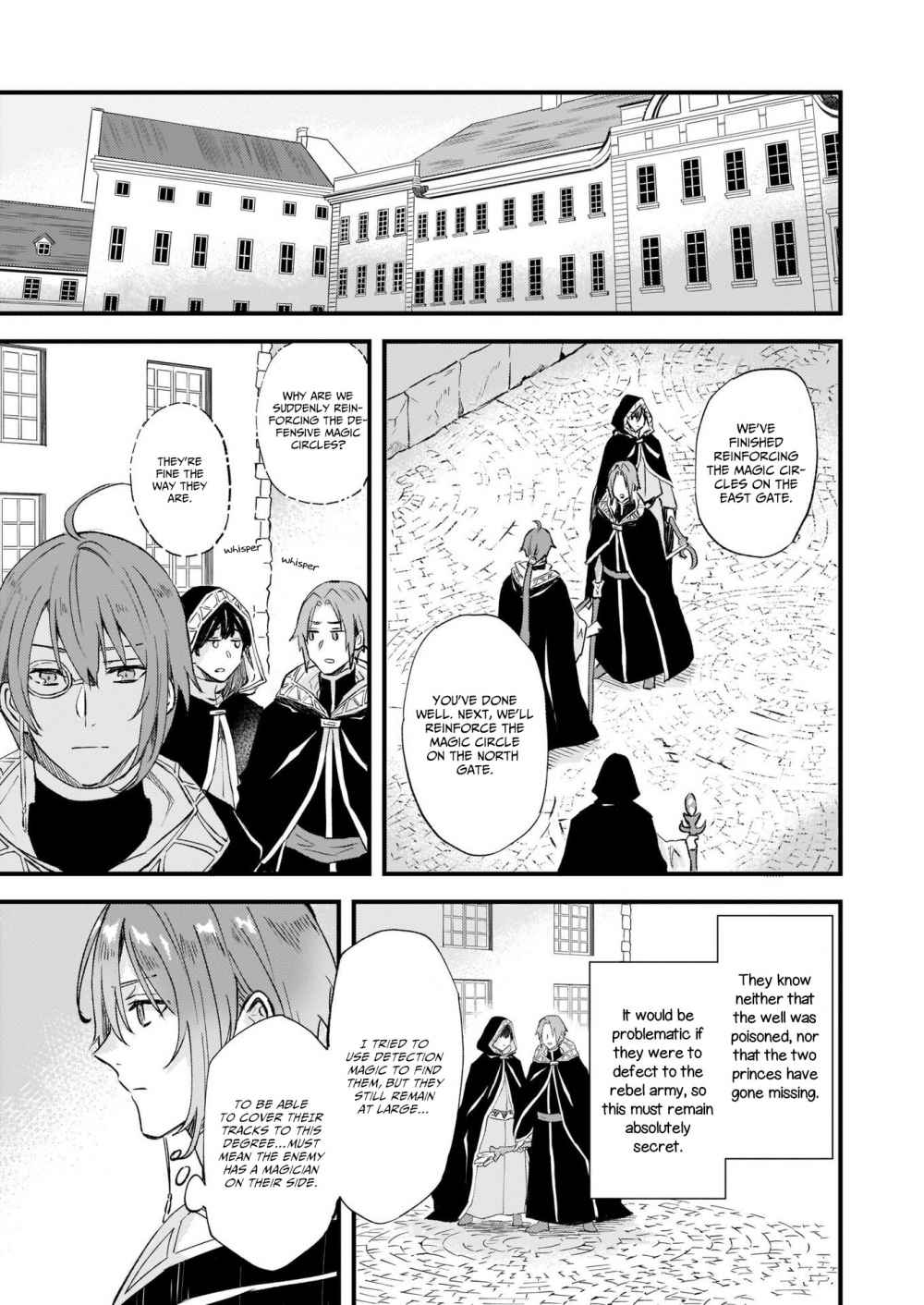 Page 12 of Chapter 17