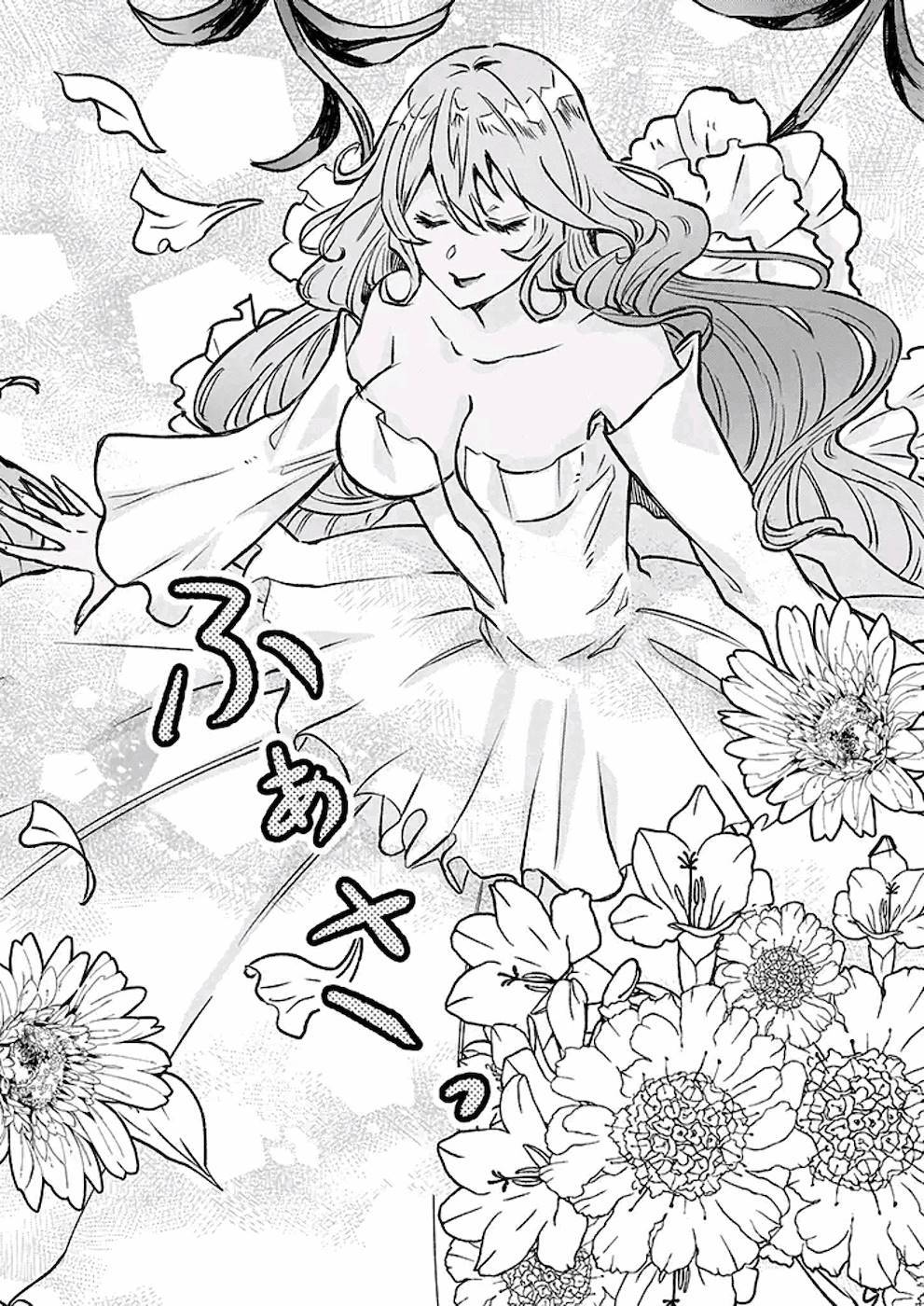 Page 5 of Chapter 19