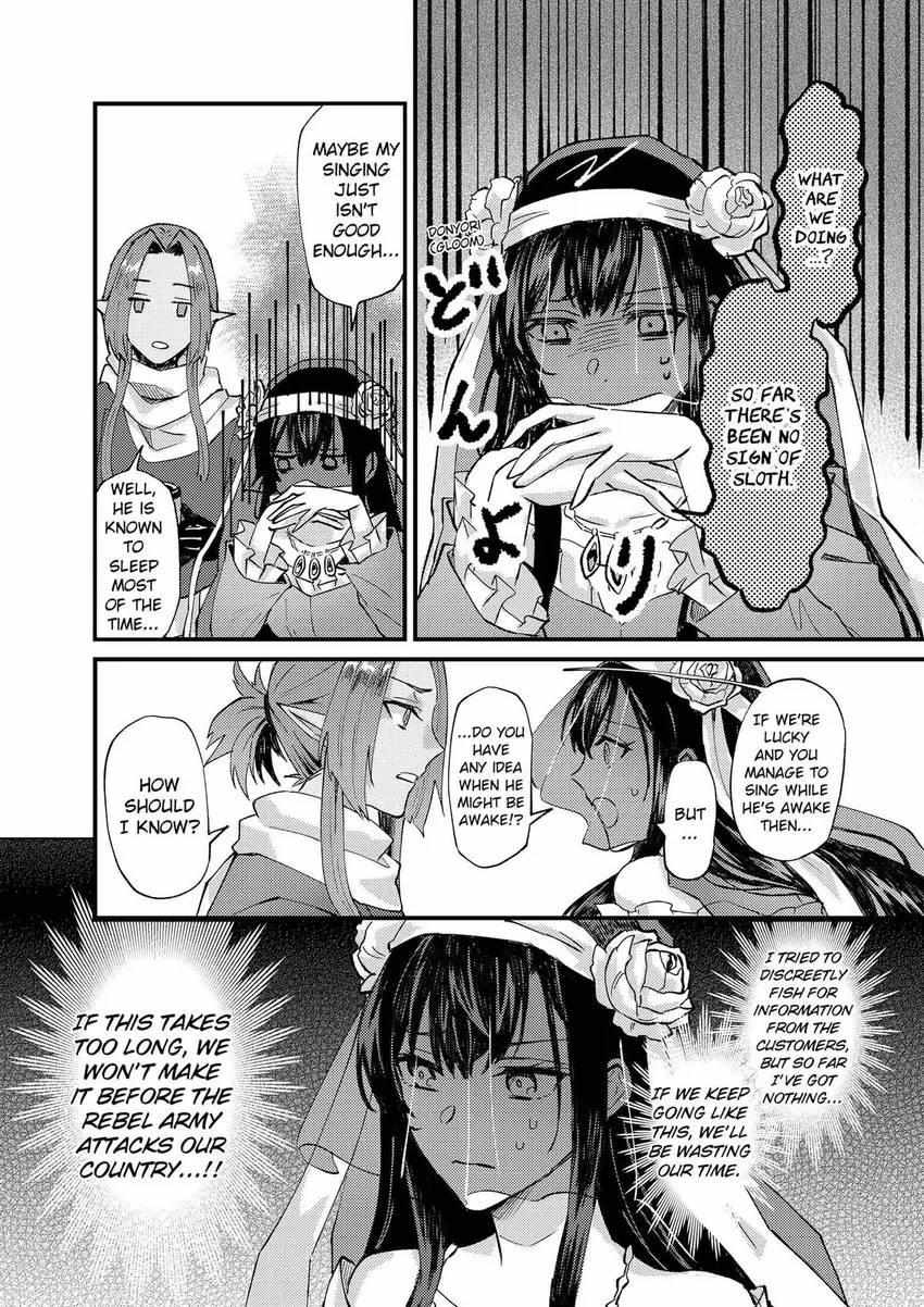 Page 12 of Chapter 25