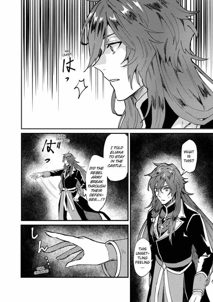Page 8 of Chapter 26