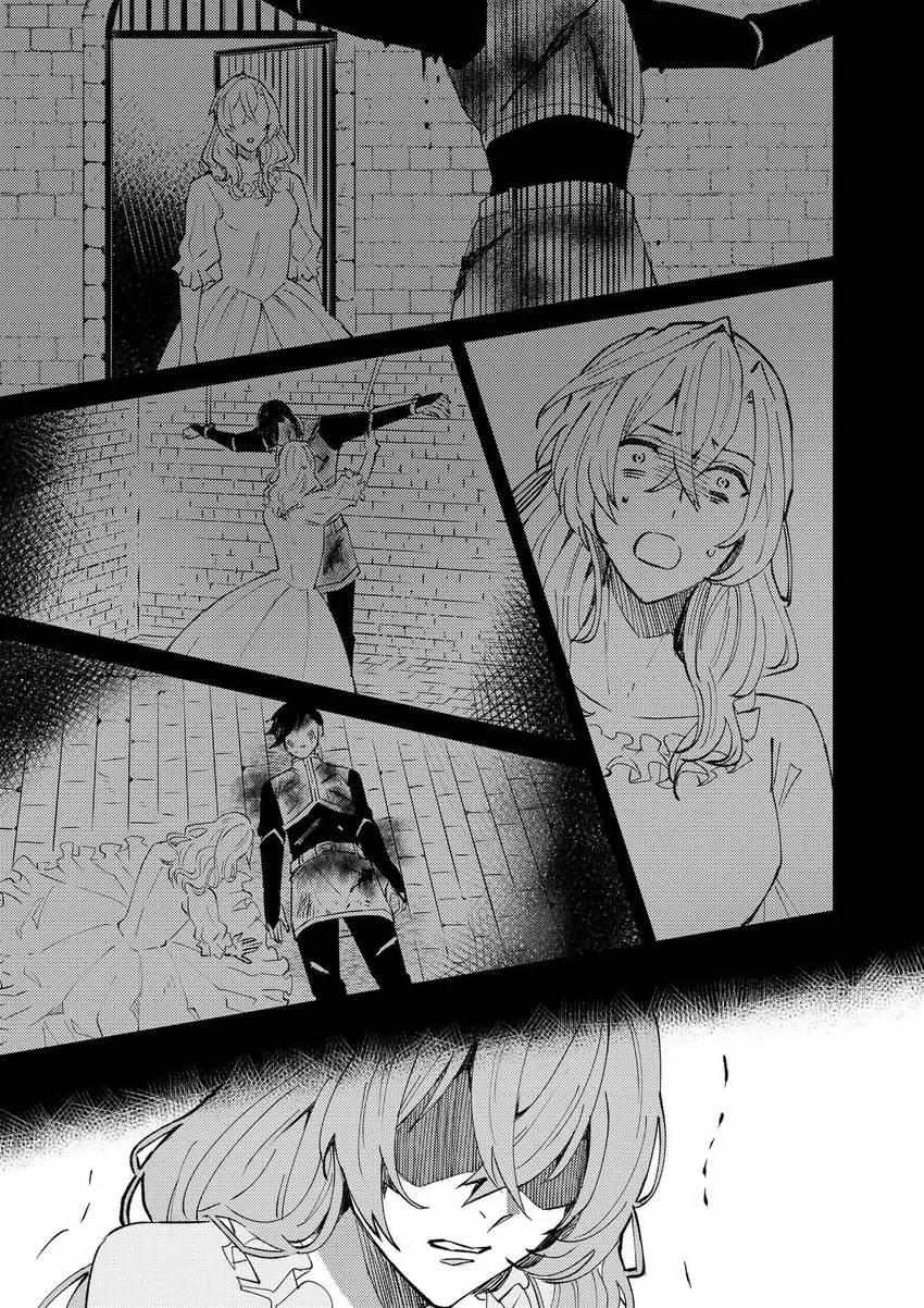 Page 19 of Chapter 30