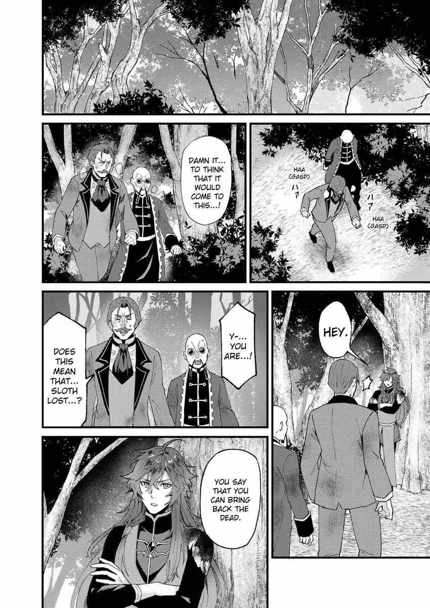 Page 14 of Chapter 32