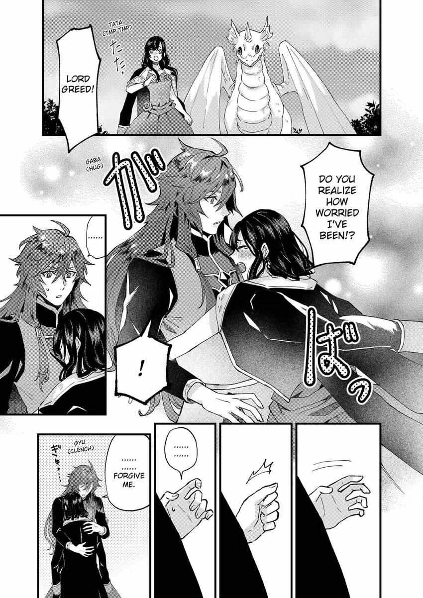 Page 19 of Chapter 32