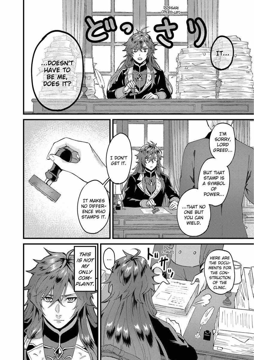 Page 4 of Chapter 33