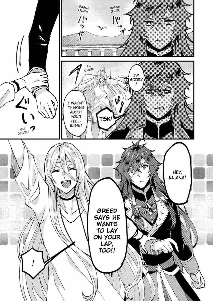 Page 17 of Chapter 33