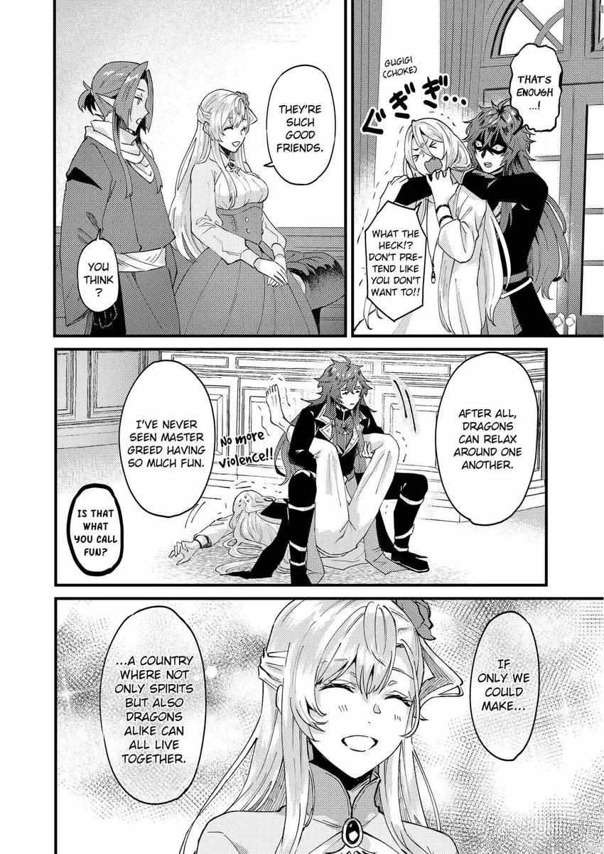 Page 18 of Chapter 33