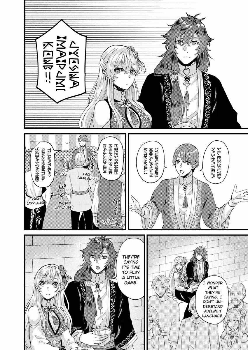 Page 16 of Chapter 34