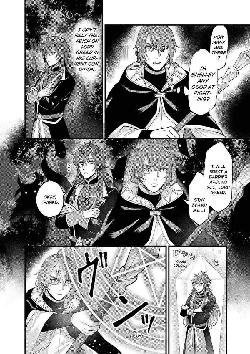 Page 8 of Chapter 37