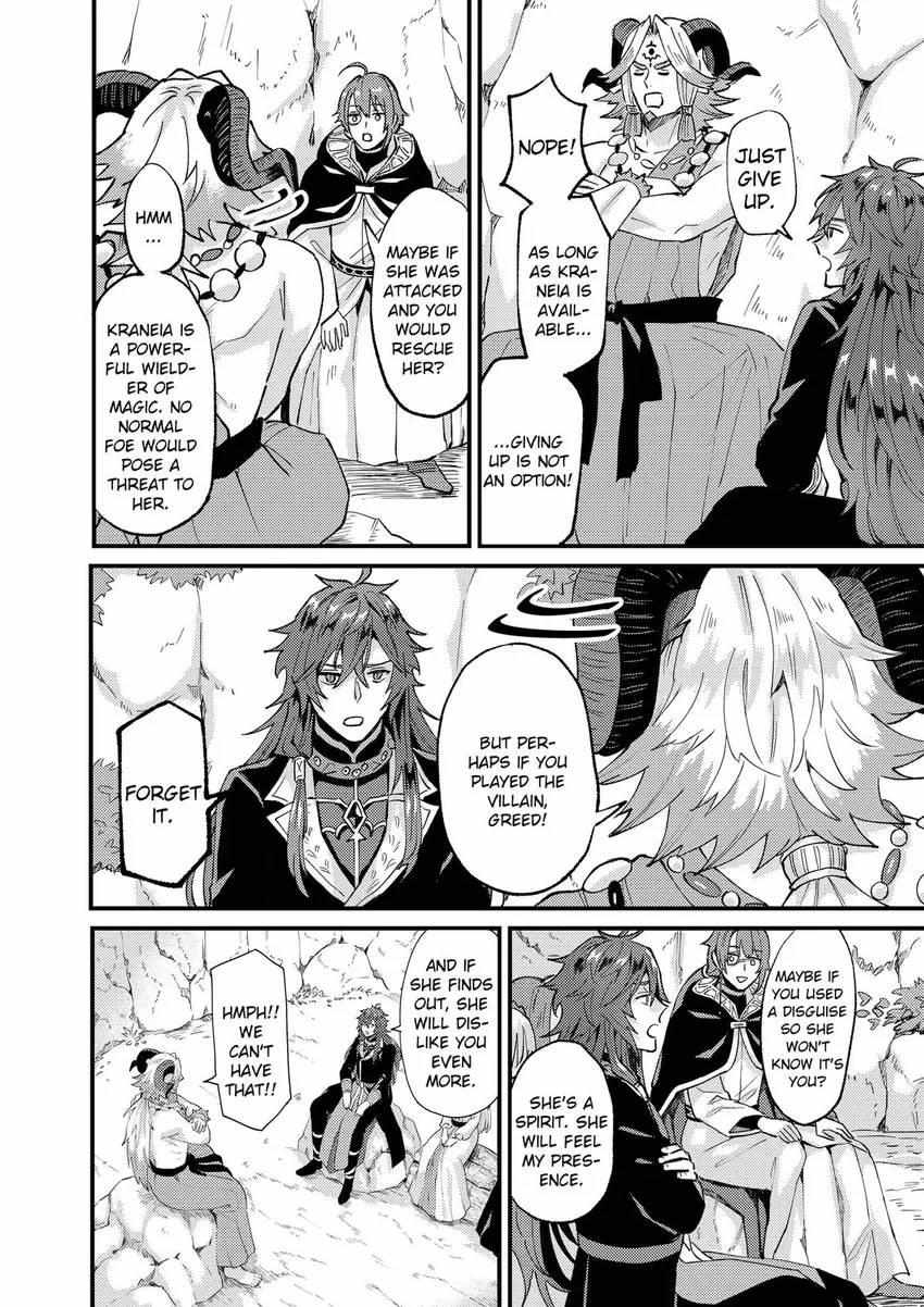 Page 26 of Chapter 37