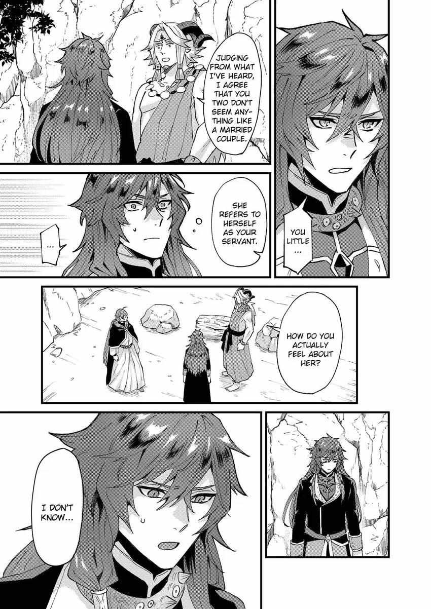 Page 15 of Chapter 38