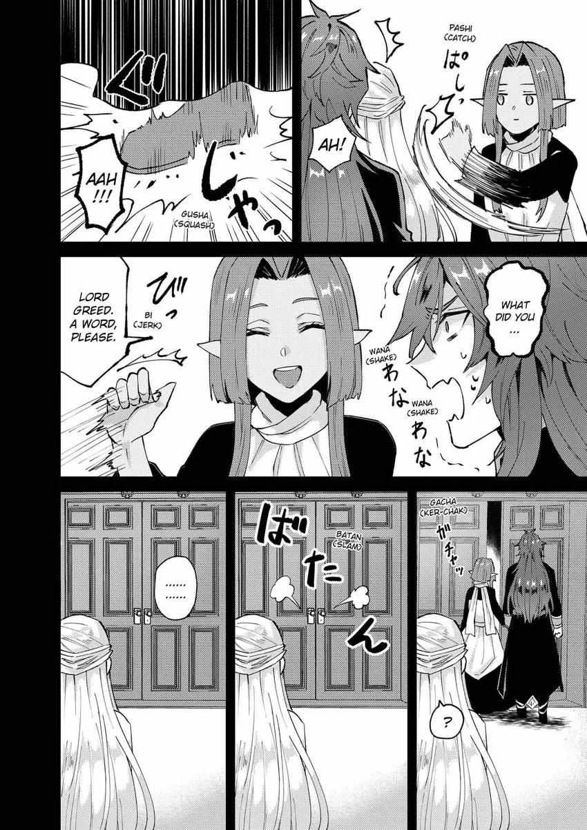 Page 12 of Chapter 39