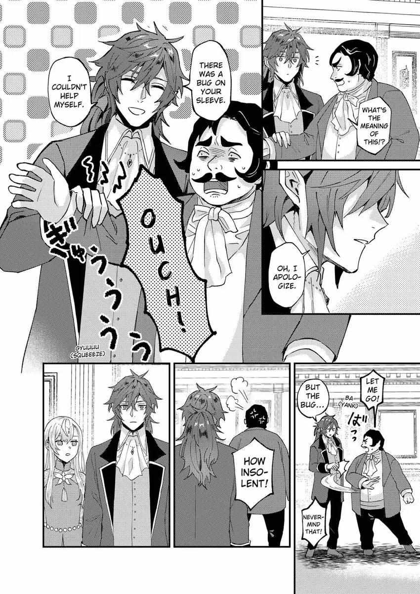 Page 7 of Chapter 42