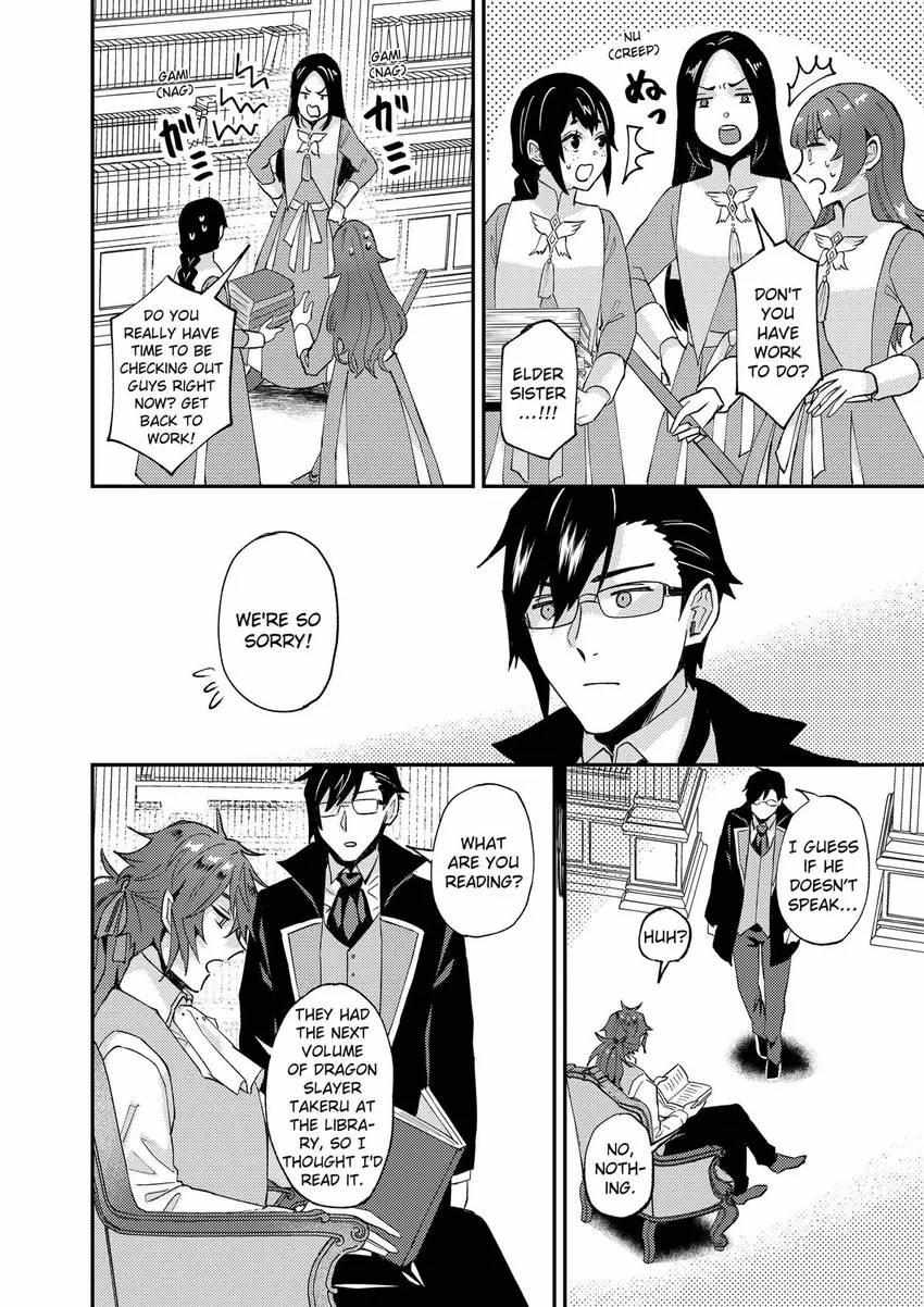 Page 23 of Chapter 42