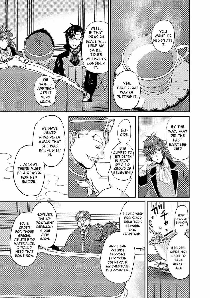 Page 12 of Chapter 43
