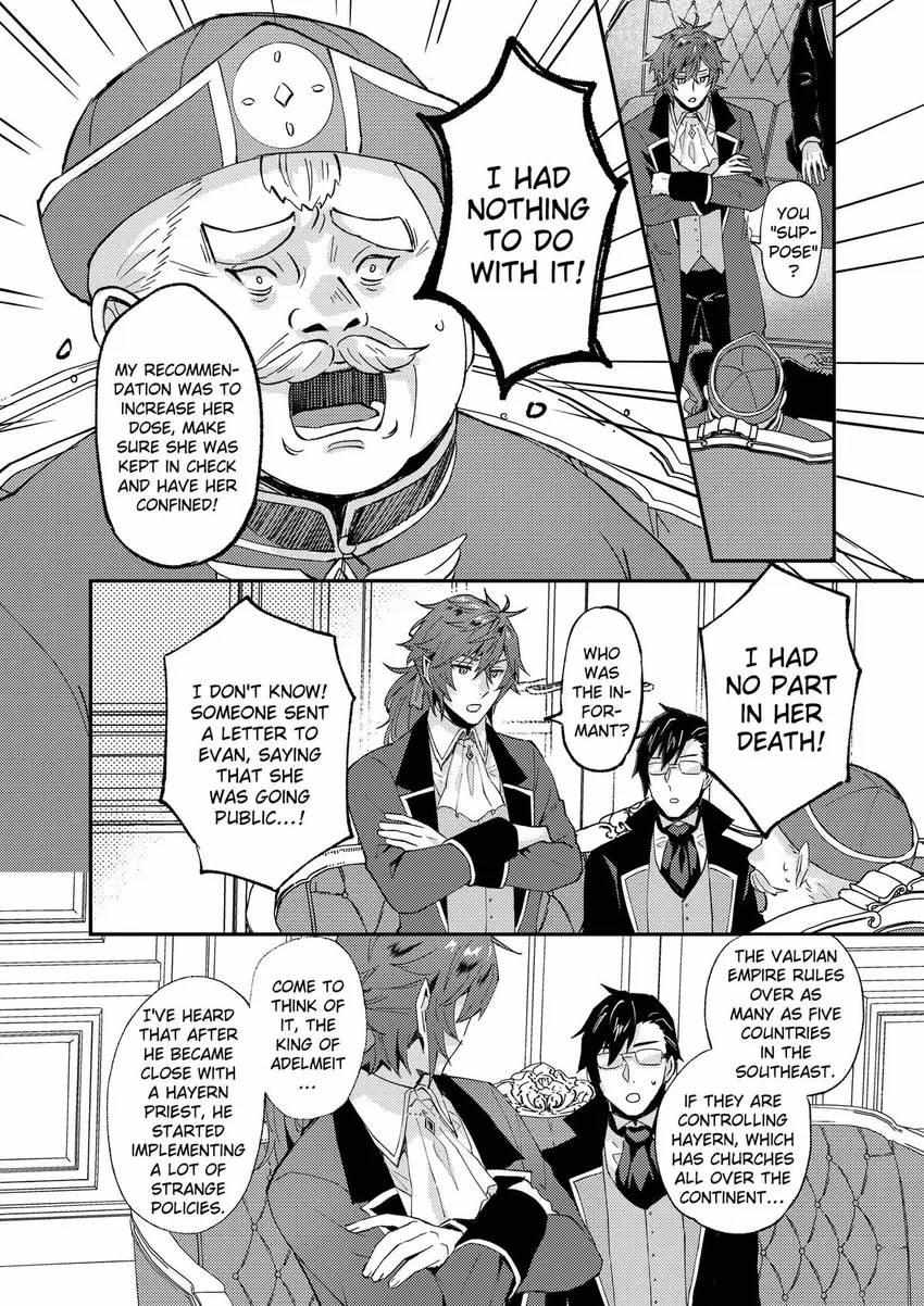 Page 15 of Chapter 43