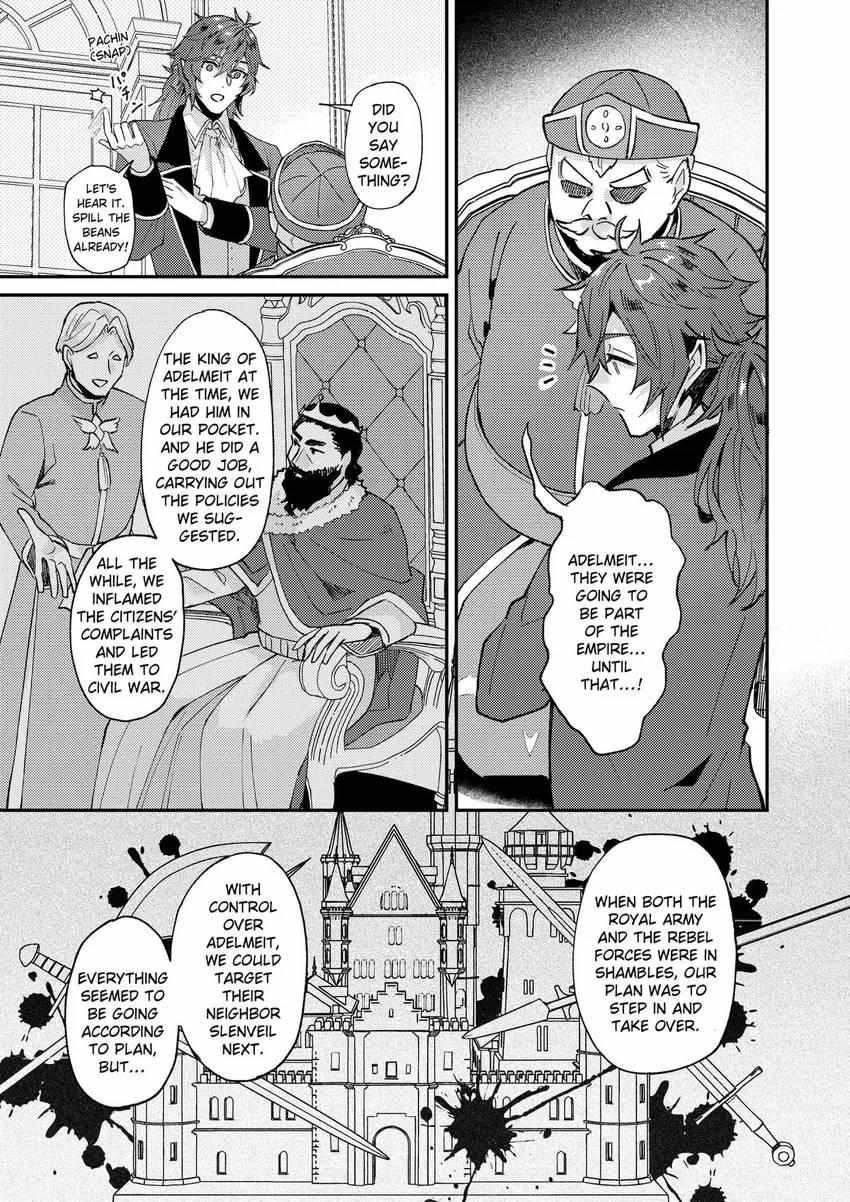 Page 16 of Chapter 43