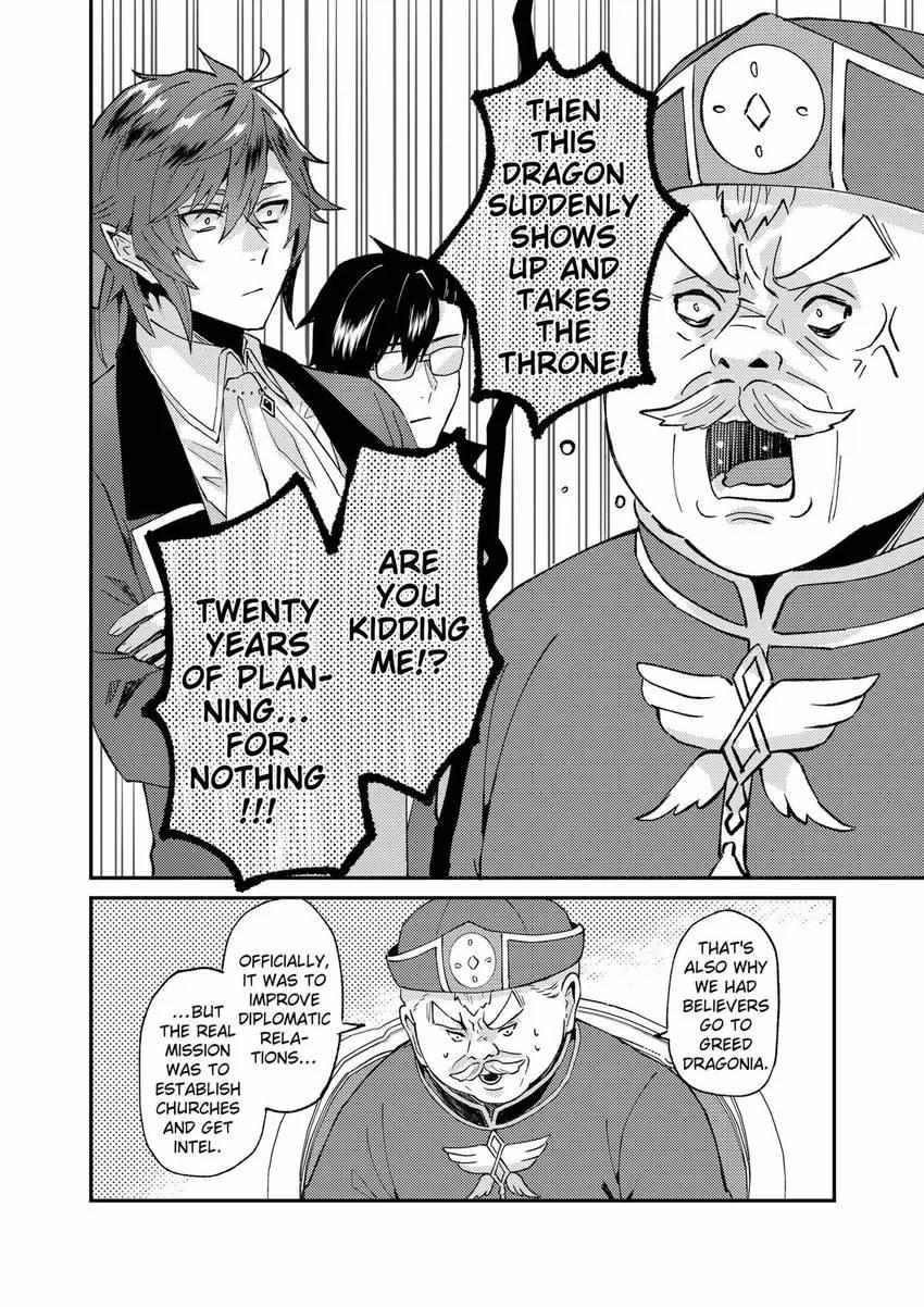 Page 17 of Chapter 43